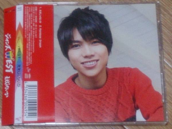ジャニーズWEST ええじゃないか 重岡大毅 Rainbow Dream盤 重岡大毅