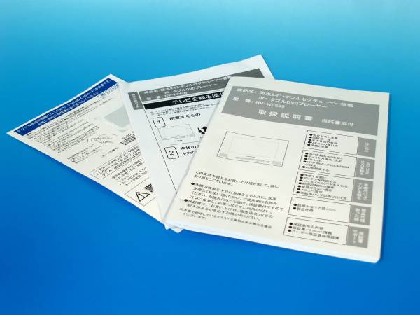 ZERO MODE 9インチポータブルDVDプレーヤー　防水　フルセグ