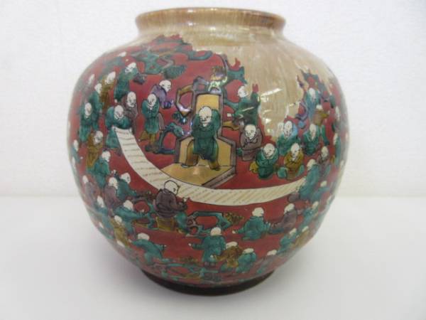 ◇九谷木米 金彩色絵人物文 花瓶◇茶道具 在銘 旧家の蔵出品