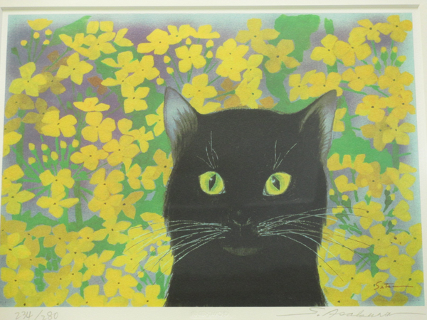 25 朝倉攝 リトグラフ 「黒猫と菜の花」 額装/動物画 インテリア Yahoo