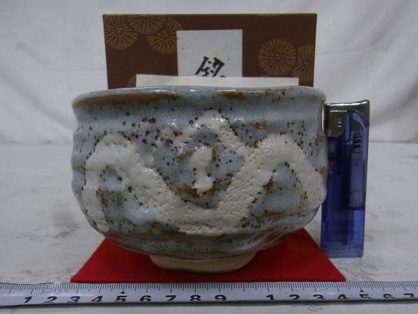 J02346 美濃焼 鼠志野 野田東山 抹茶碗 沓茶碗 山文 茶道具紙箱
