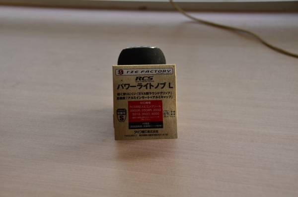 daiwaダイワ　パワーライトノブL 開封のみ　未使用