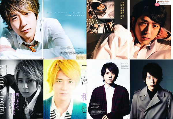 嵐 二宮和也 切り抜き 310P ファッション・映画誌ほか