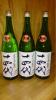 十四代 純米吟醸 1.8L□3本セット日本酒