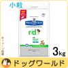 ヒルズ 犬用療法食 r/d 小粒 3kg