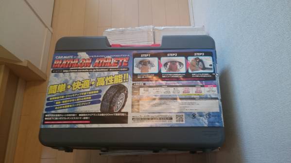 タイヤチェーン新品未使用　バイアスロン