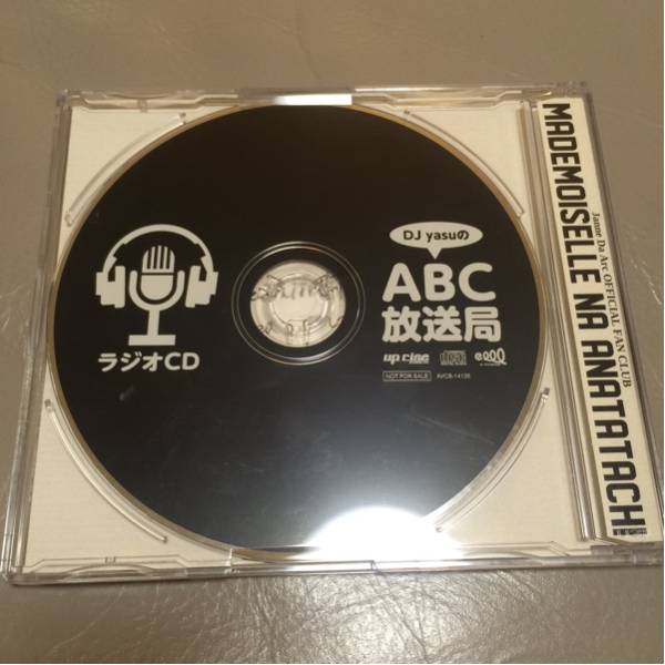 Acid Black Cherry ラジオCD ACID BLACK CHERRY - Amazon.com Music