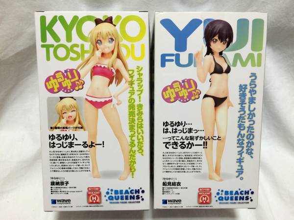 BEACH QUEENS ゆるゆり 船見結衣 & 歳納京子 2体セット 未開封 BEACH