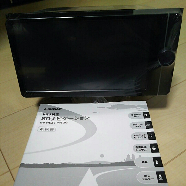 NSZT-W62G 2014年データ更新済み GPS/地デジアンテナコード付き 