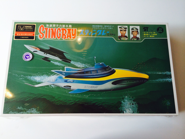新品未組 海底原子力潜水艦 スティングレー 【公式通販】