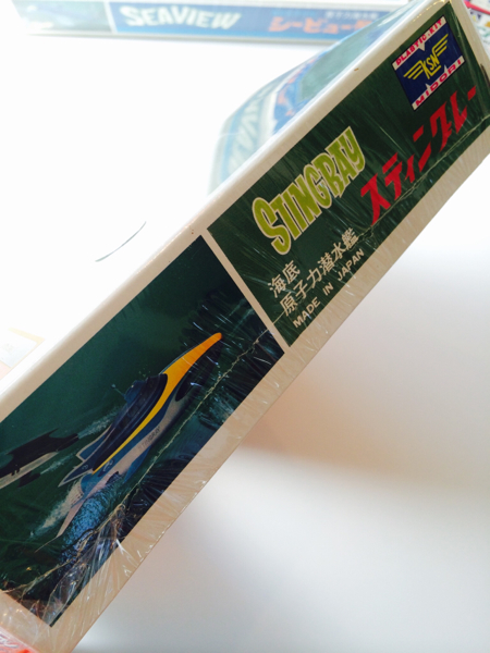 新品未組 海底原子力潜水艦 スティングレー 【公式通販】