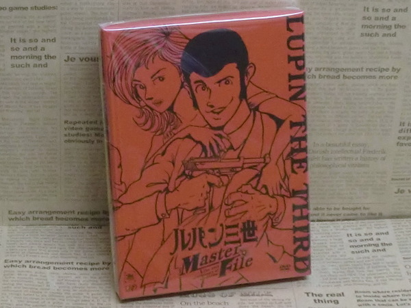 ルパン三世 Master File 2枚組DVD .: ルパン三世 Master File [DVD