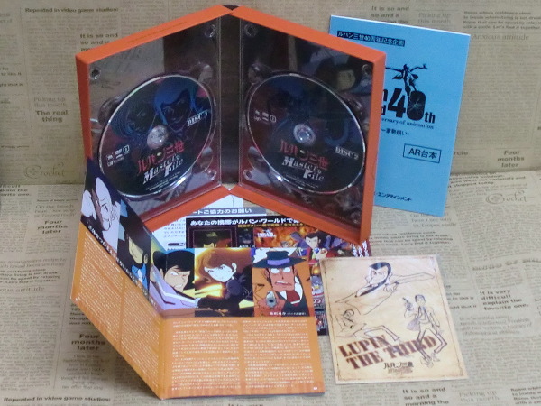 ルパン三世 Master File 2枚組DVD .: ルパン三世 Master File [DVD