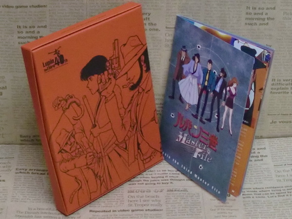 ルパン三世 Master File 2枚組DVD .: ルパン三世 Master File [DVD