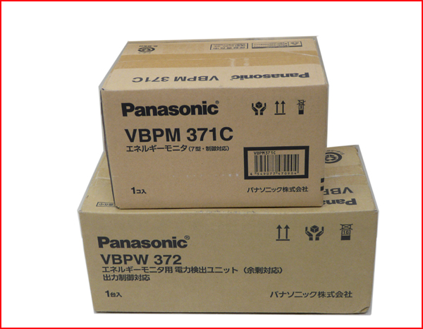 新品/Panasonic/モニタ◆VBPM371C◆電力検出ユニット/VBPW372