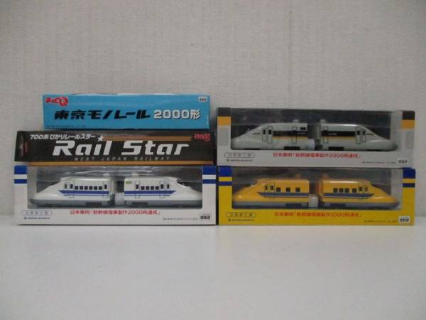 ★タカラ チョロQ 新幹線 モノレール 他 セット★5箱セット