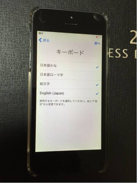 iPhone5 64G ソフトバンク