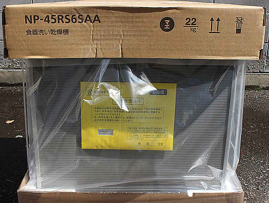 M■新品パナソニック NP-45RS6S AA■ビルトイン食器洗い乾燥機■