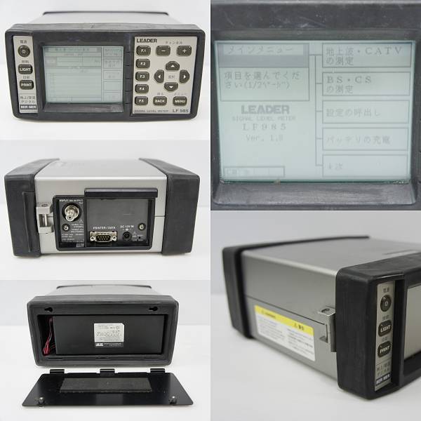 LF985 リーダー電子 LEADER シグナルレベルメーター Meter Signal