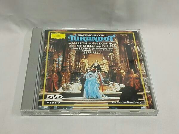 プッチーニ:歌劇「トゥーランドット」(期間限定生産)