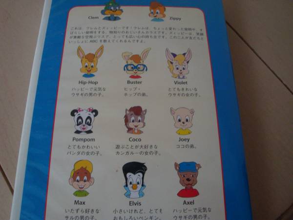 DWE ZIPPY DVD☆12本 ディズニー DWE Zippy and his friends DVD 12