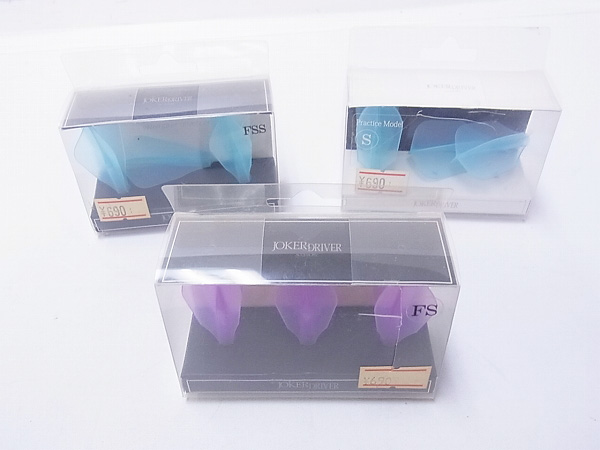 [処分]Ultima Darts他 ダーツフライト シャフト等/計265点以上