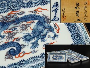 源右衛門のYahoo!オークション(旧ヤフオク!)の相場・価格を見る｜Yahoo