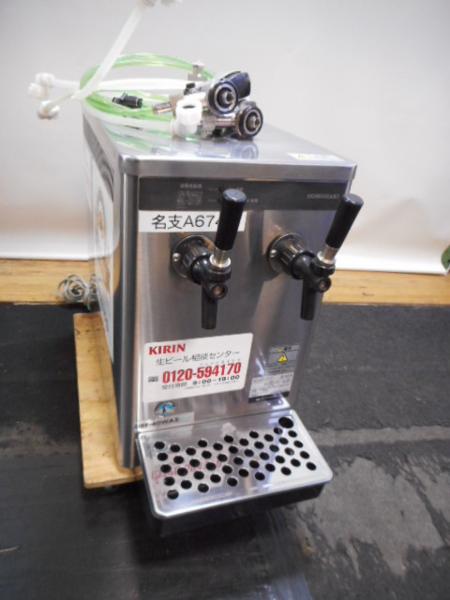 ホシザキビールサーバ DBF-25SA2形 カウンター用コック付 お得 