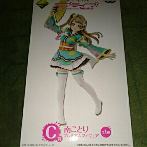 まいてつ 抱き枕カバー ハチロク ハチロク(ウェディングver.) 公式通販 