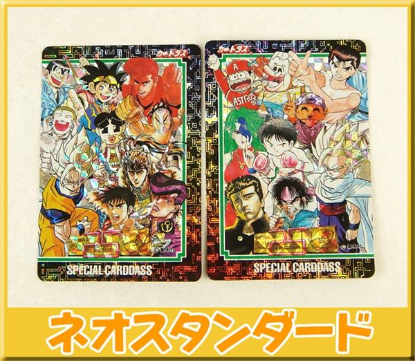 m*a様 週刊少年ジャンプ 25周年スペシャルカードダス 週刊少年ジャンプ25周年記念カードダス | APPS-BICENTENARIO-PRD-01
