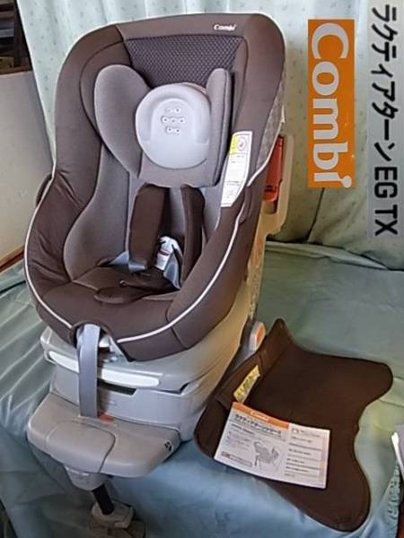 コンビ ラクティアターン チャイルドシート □ラクティアターンEG TA 