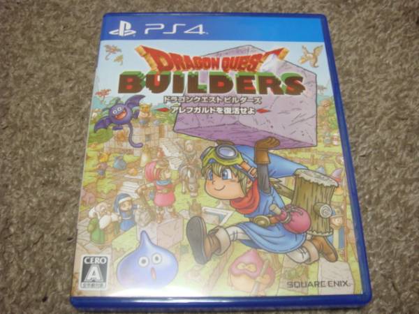 ドラゴンクエストビルダーズ　PS4　初回特典付き