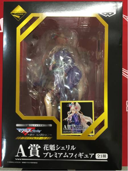 新品 一番くじプレミアム A賞 花魁シェリル 歌姫コレクション