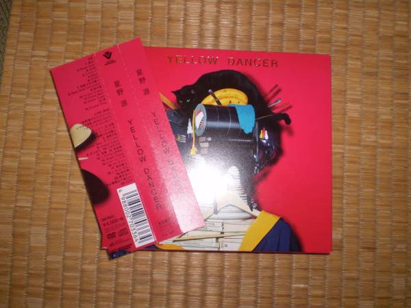 ☆中古☆星野源 初回盤Bアルバム『YELLOW DANCER(DVD付)』 ☆中古