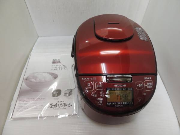 ‡日立‡極上炊き 圧力＆スチームIH炊飯器 RZ-SG10J　美品