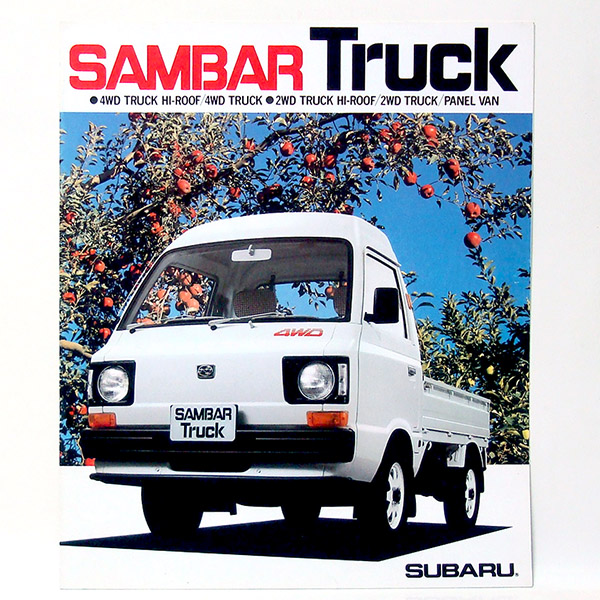 スバル(SUBARU)|整備解説書|ハードオフ公式通販オフモール 2026年最新 