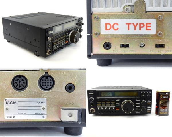 Yahoo!オークション アイコム IC-375 430MHz DCタイプ ALL MODE ICOM