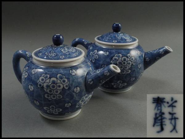 【茶】煎茶道具　井上春峰作　染付総梅花図《急須》一対