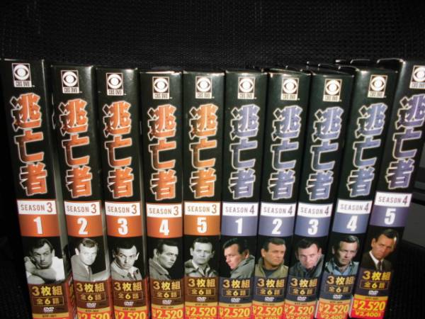 DVD 逃亡者 シーズン3，4 全30枚セット　SEASON 3+4 日本語吹替版