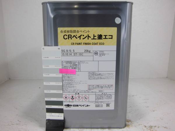 ■ＮＣ■ 油性 鉄・木 グリーン系 CRペイント上塗エコ ★2