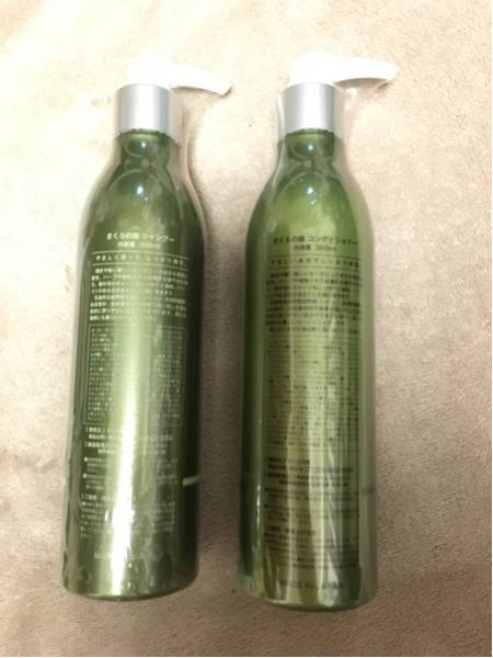 さくらの森 シャンプー コンディショナー ハーブガーデン 新品_2