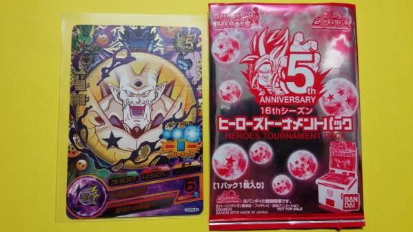 《新品》DBH 16th大会 一星龍 ★箔押し★GDPB-45 (未使用) 即決