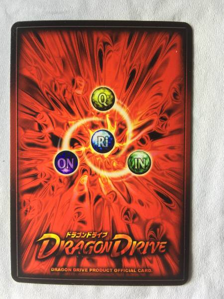 ドラゴンドライブ！希少！DD-309カノープス ヘブンズレア単品
