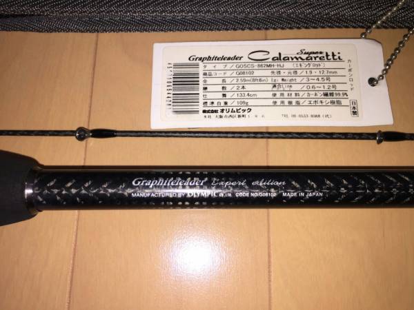 GOSCS-862MH-HJ オリムピック Olympic スーパーカラマレッティー 公式