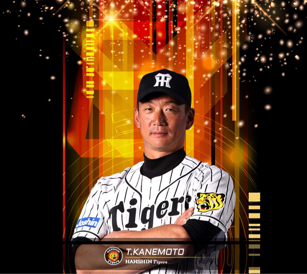 タイガース3/26阪神vs中日京セラライト下段ペア 通路すぐそば