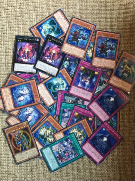 遊戯王 ゴーストリックデッキ・パーツセット_3