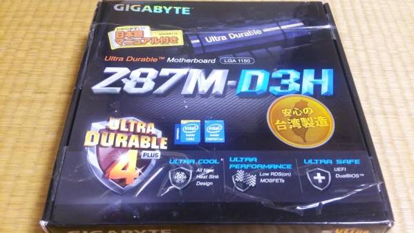 GIGABYTE マザーボード intel Z87 LGA1150 microATX GA-Z87M-D3