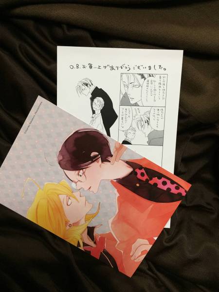 ◇中村明日美子◇クリアファイル・イラストカード等12枚 雑誌 中村明日