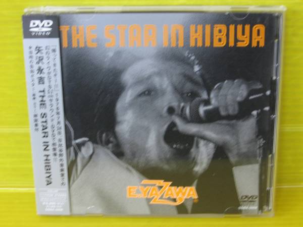 矢沢永吉/THE STAR IN HIBIYA 美品 美品 矢沢永吉 THE STAR IN HIBIYA
