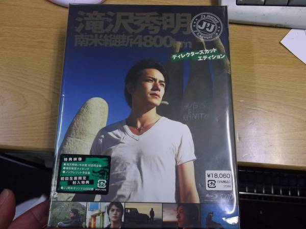 滝沢秀明 Journey 南米縦断 4800km DVD J